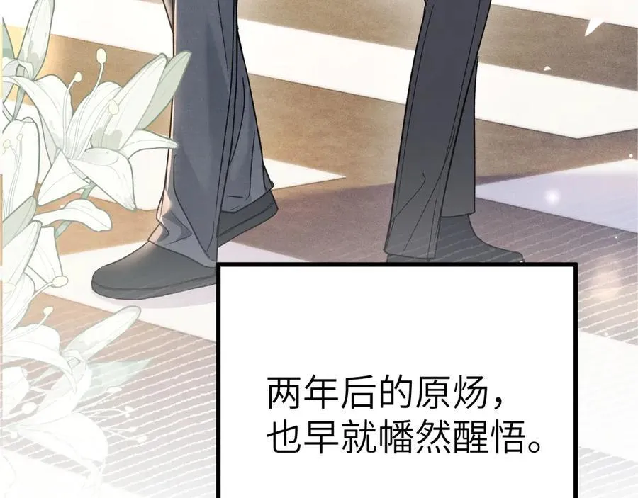 第119话 清空回忆49