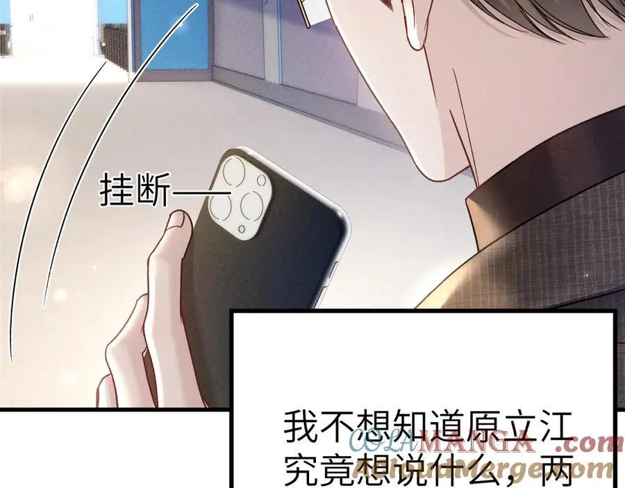 第119话 清空回忆72