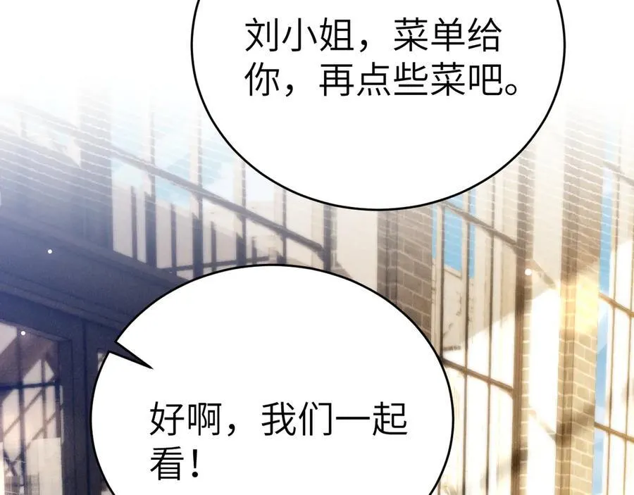 第123话 两不相欠18