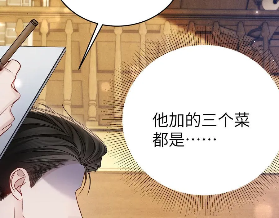 第123话 两不相欠59