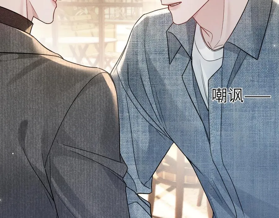 第123话 两不相欠31