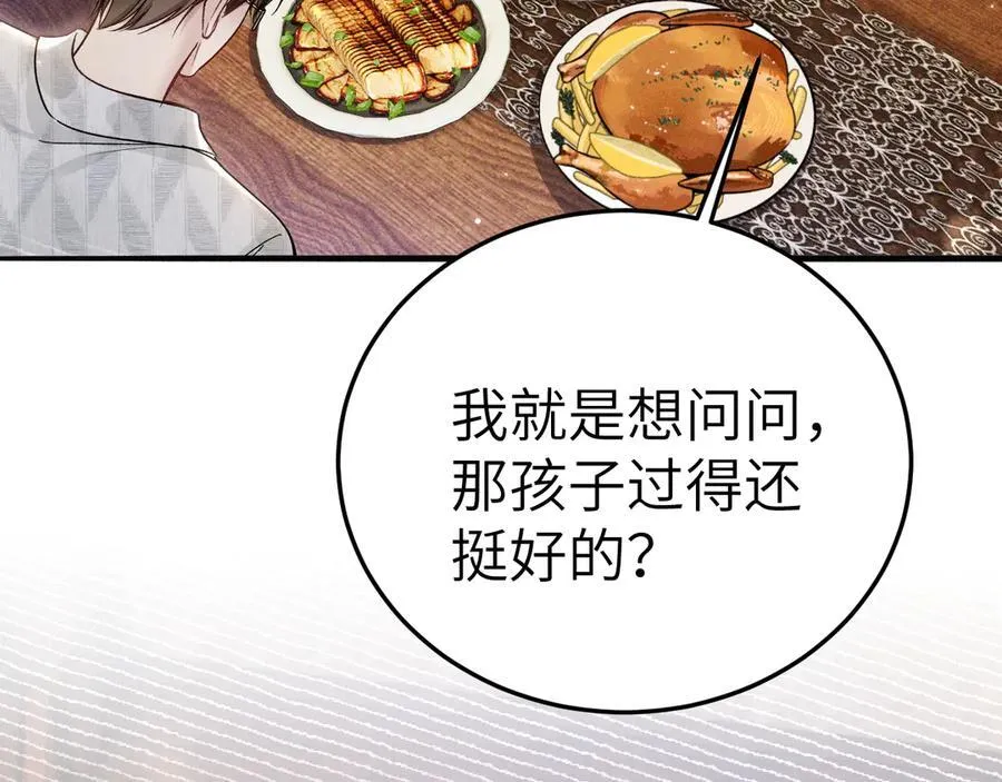 第120话 久别重逢73