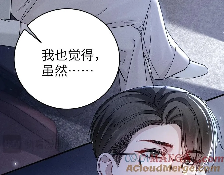 第121话 顾总，好久不见104