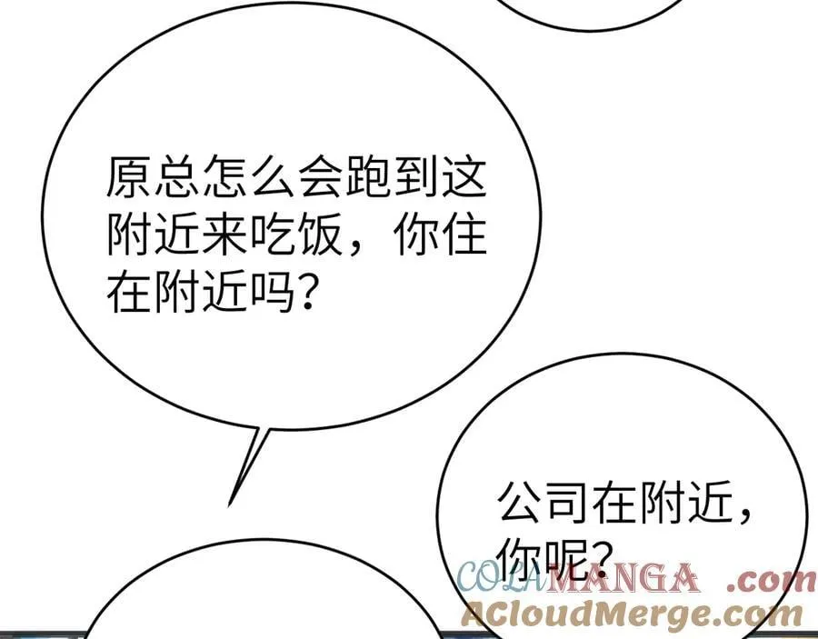 第123话 两不相欠24