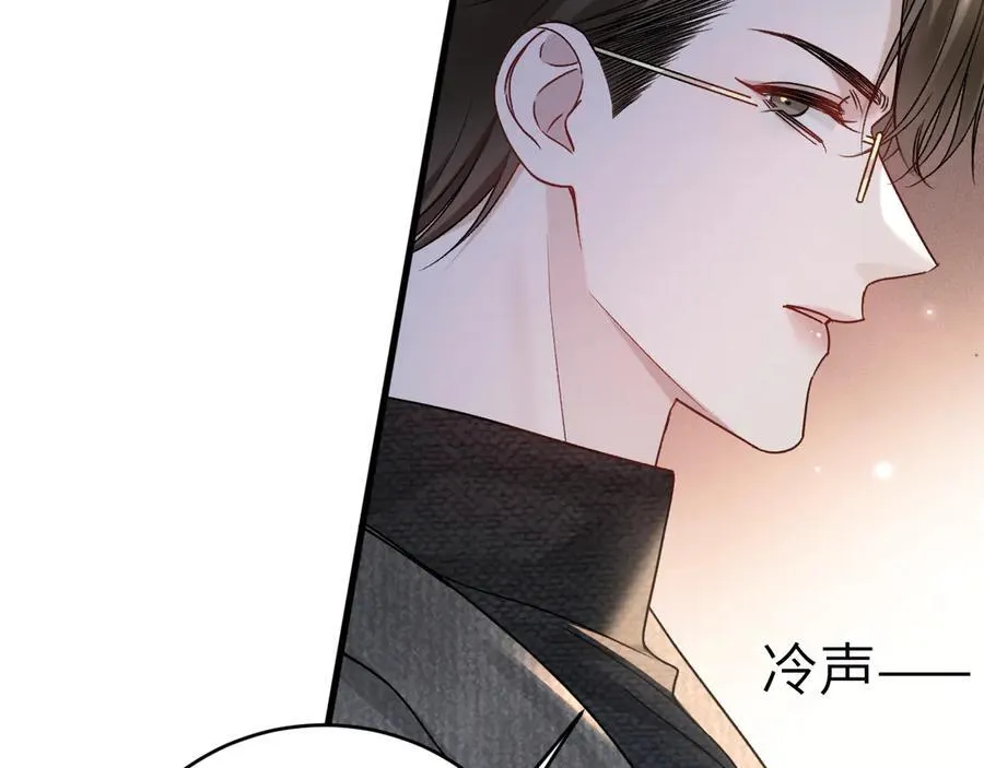 第123话 两不相欠95