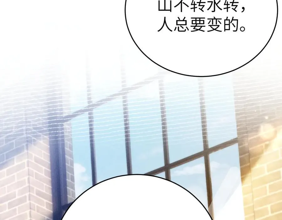 第123话 两不相欠78
