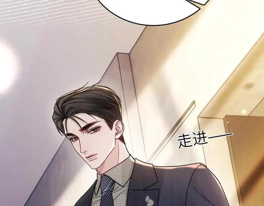 第124话 为什么去你家？42