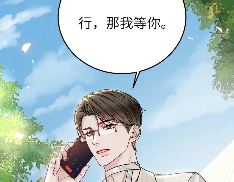 第119话 清空回忆97