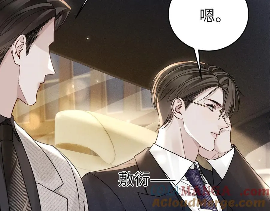 第119话 清空回忆32