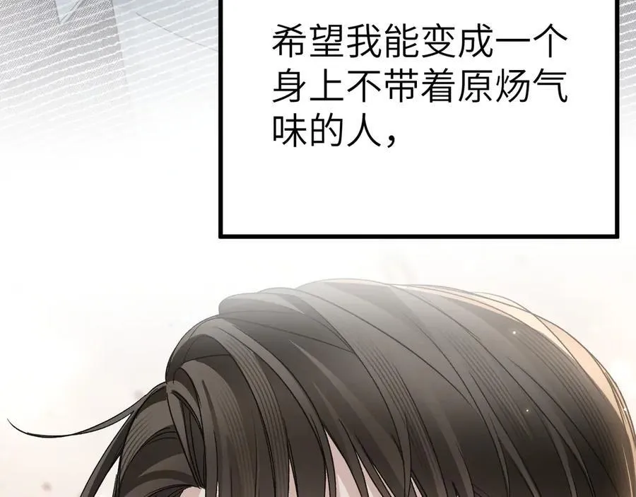 第119话 清空回忆53