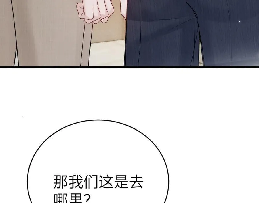第124话 为什么去你家？110