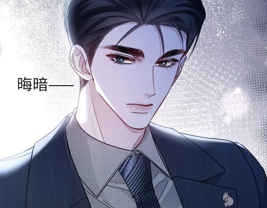 第124话 为什么去你家？81