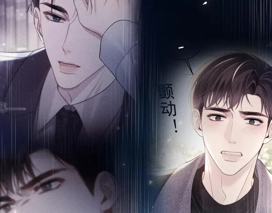 第119话 清空回忆78