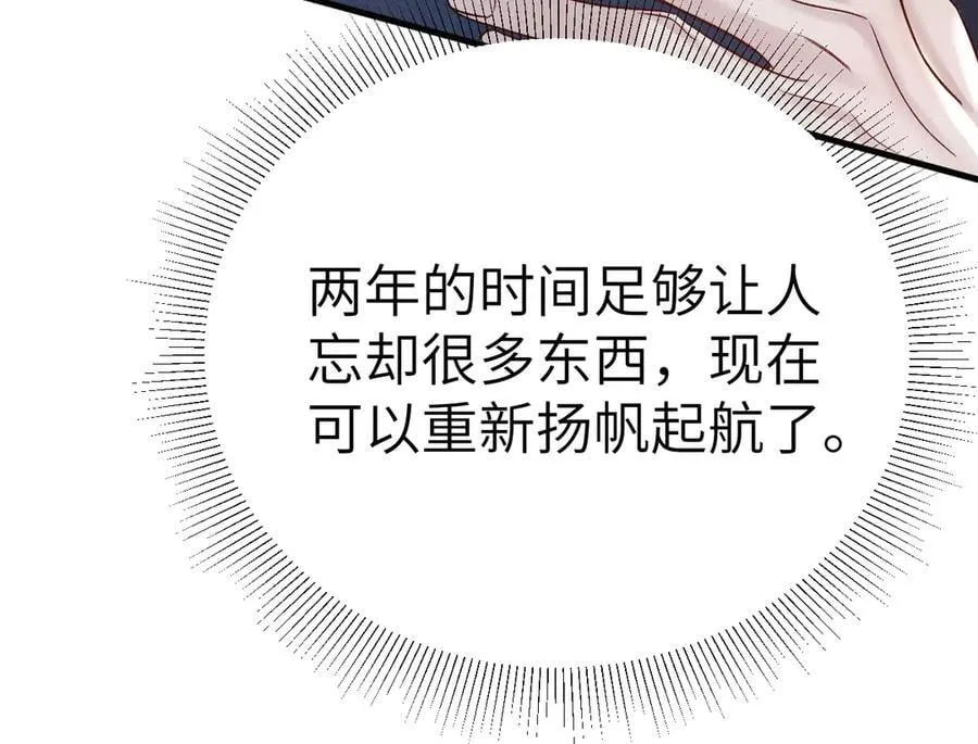 第119话 清空回忆113
