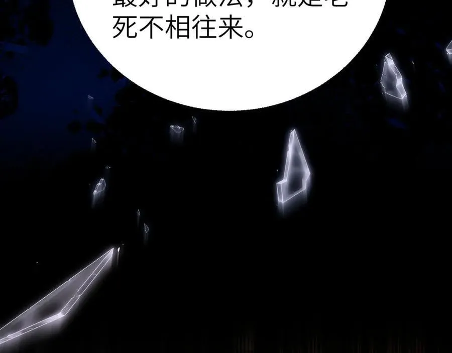 第123话 两不相欠130