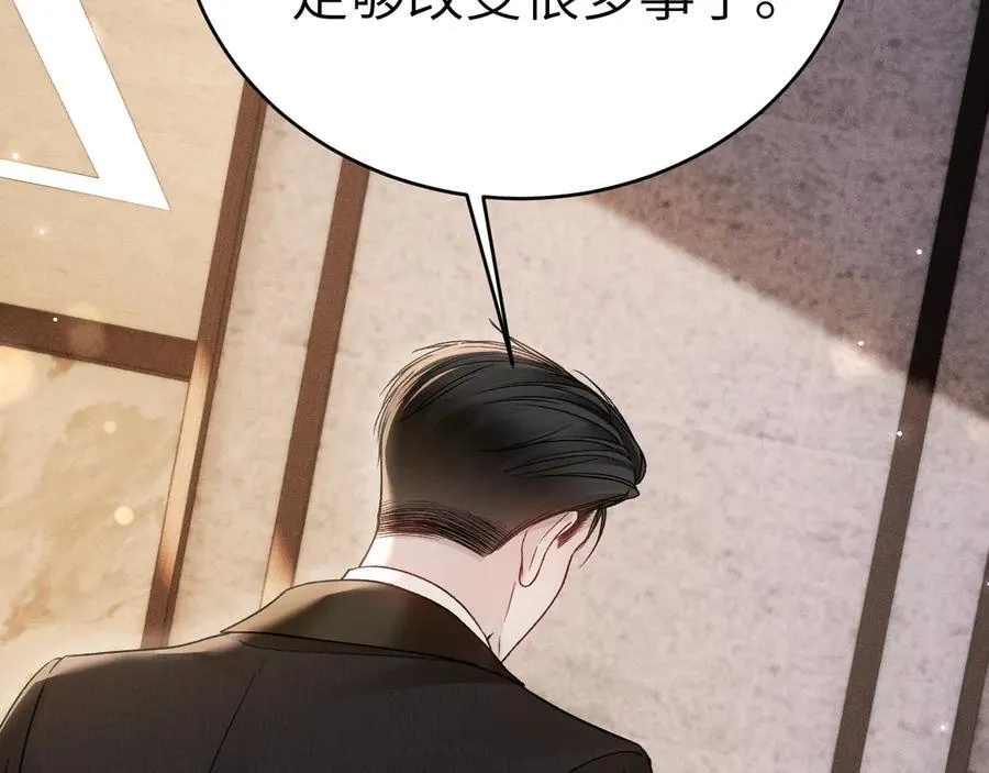 第121话 顾总，好久不见63