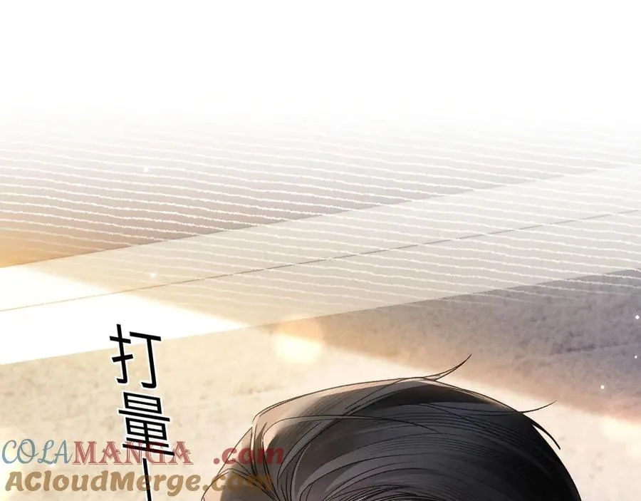 第121话 顾总，好久不见4