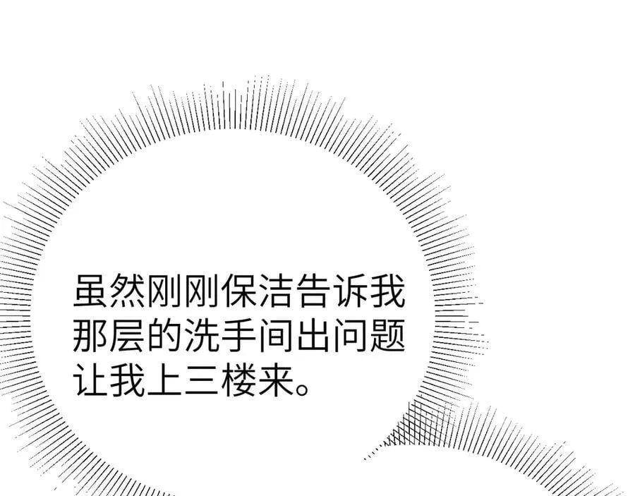 第120话 久别重逢90