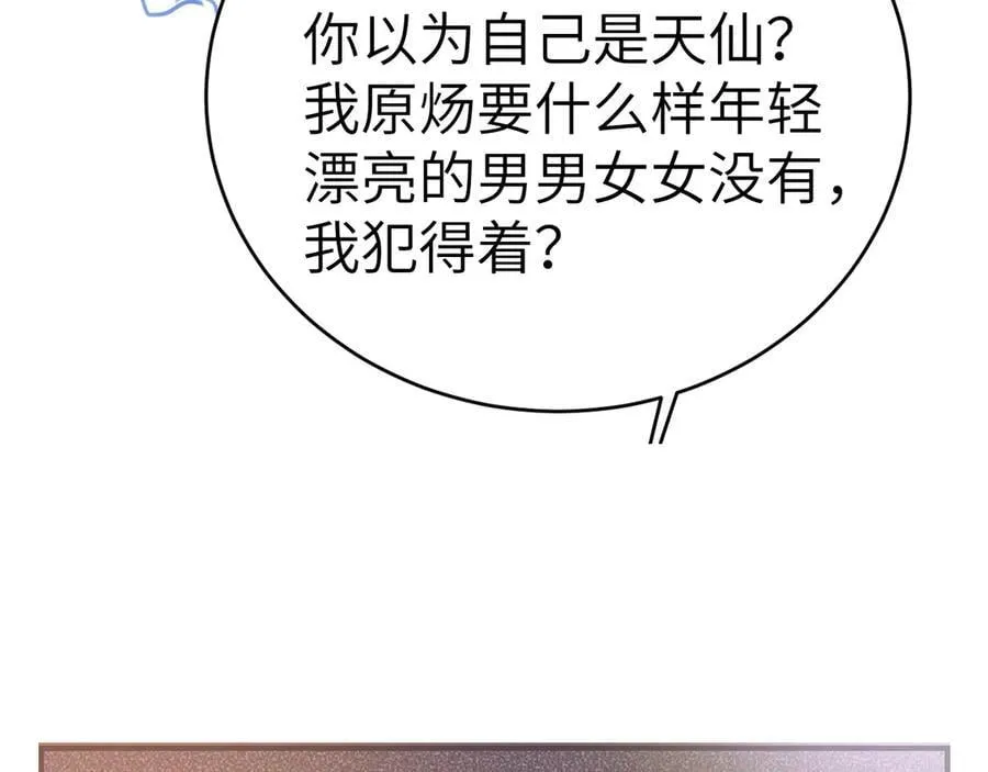 第124话 为什么去你家？125