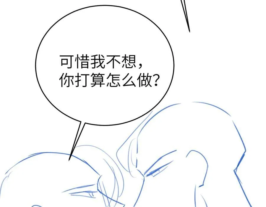 第124话 为什么去你家？121