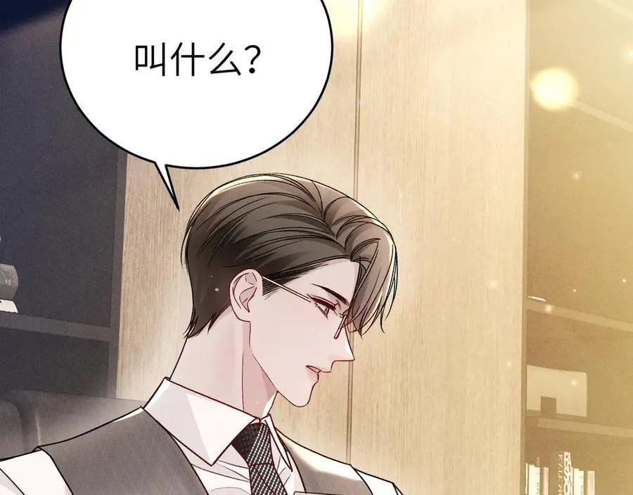 第124话 为什么去你家？35