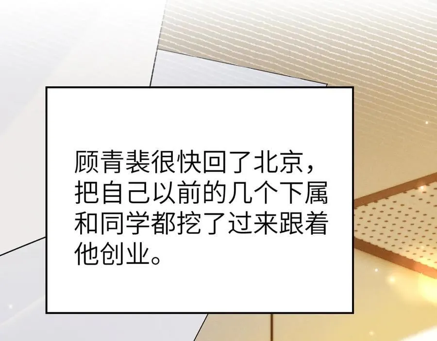 第120话 久别重逢78