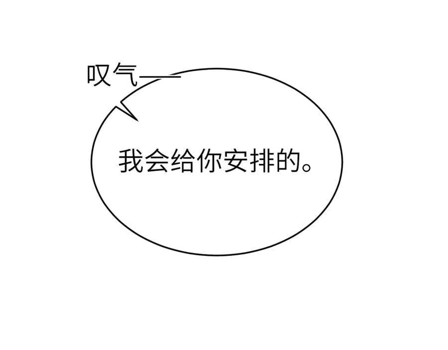 第119话 清空回忆42