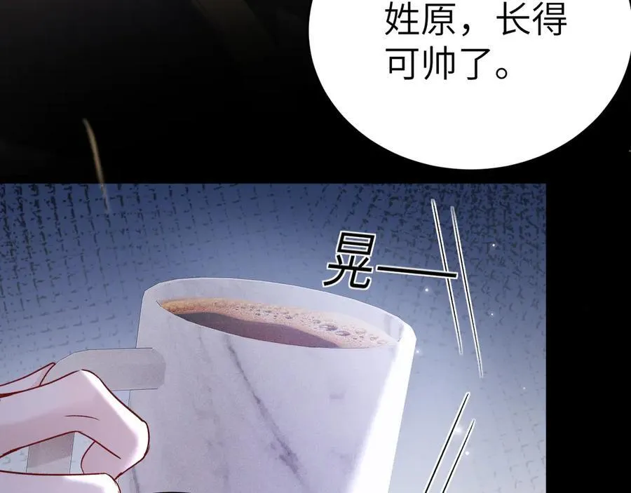 第124话 为什么去你家？37