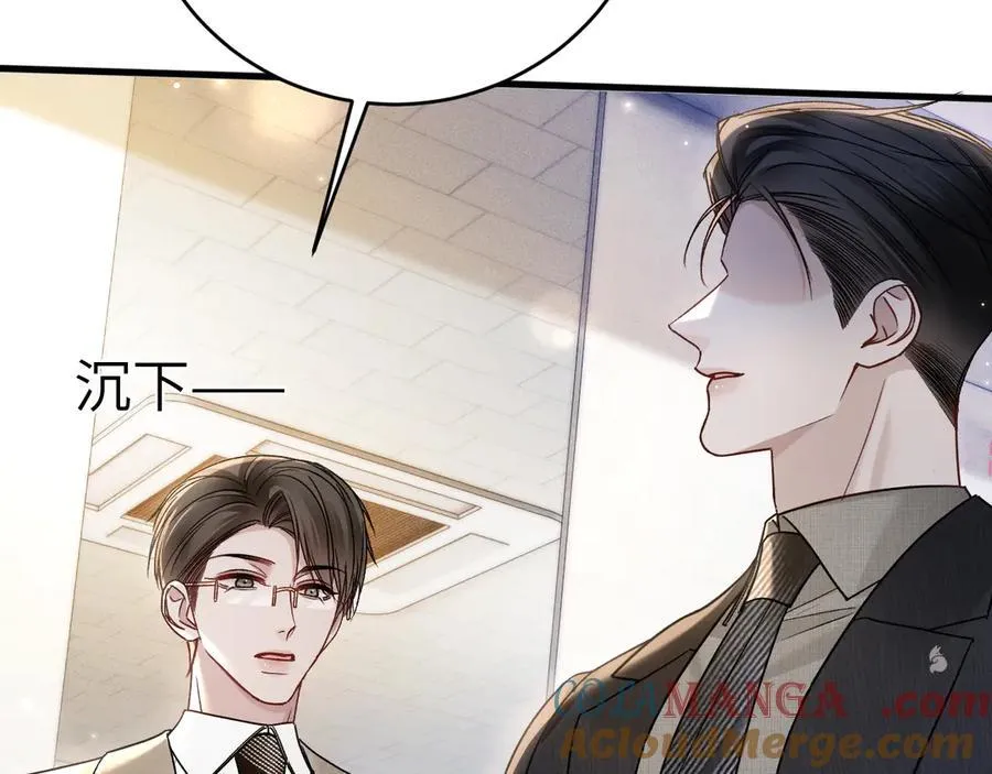 第124话 为什么去你家？116
