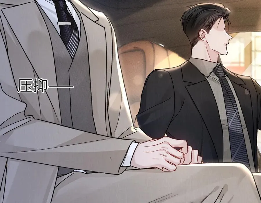 第124话 为什么去你家？86