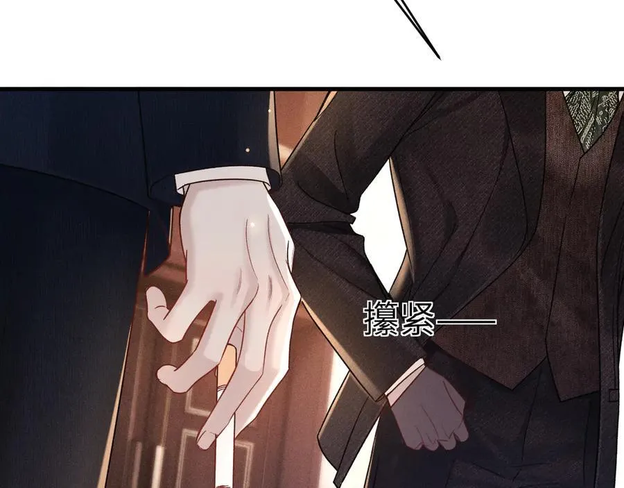 第121话 顾总，好久不见43