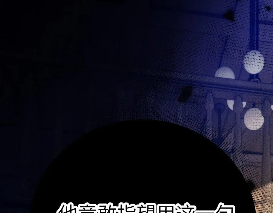 第123话 两不相欠118
