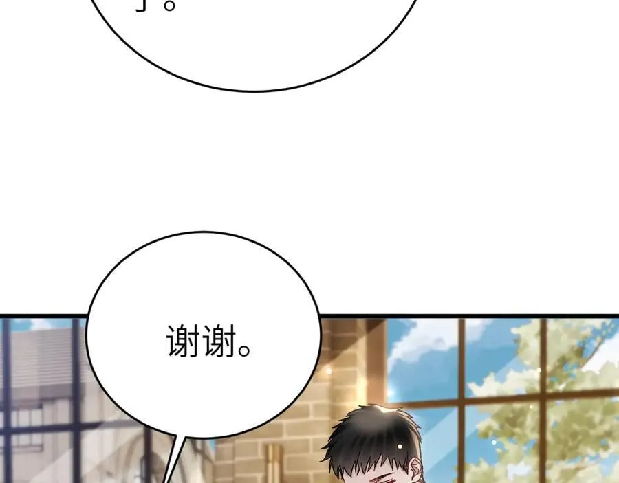 第122话 女伴63