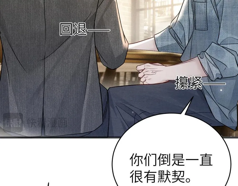 第123话 两不相欠26