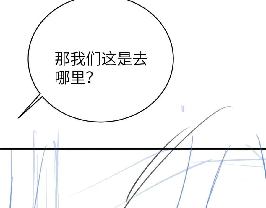 第123话 两不相欠139
