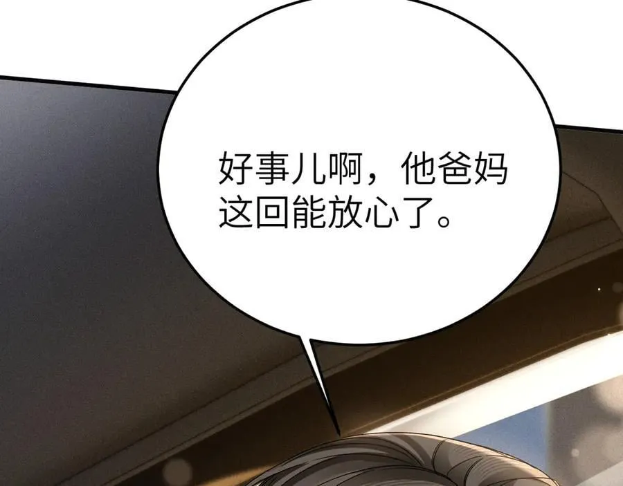 第120话 久别重逢26