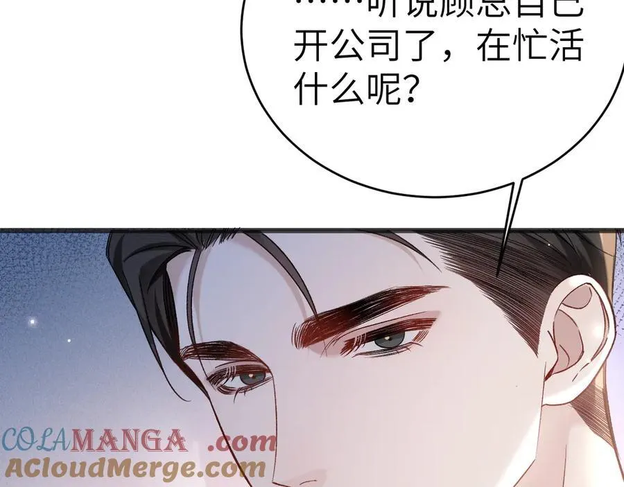 第123话 两不相欠28