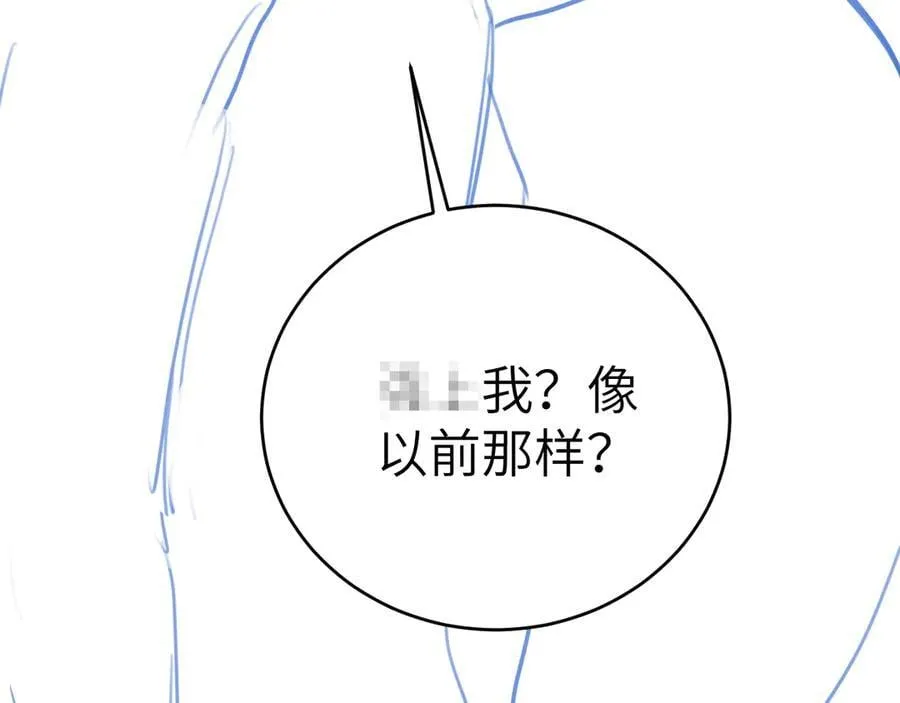 第124话 为什么去你家？123