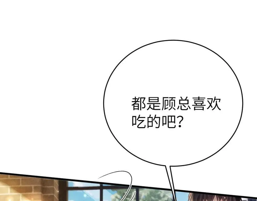 第123话 两不相欠62