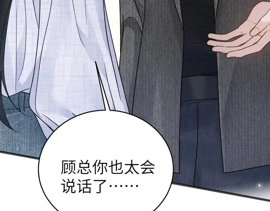 第123话 两不相欠7