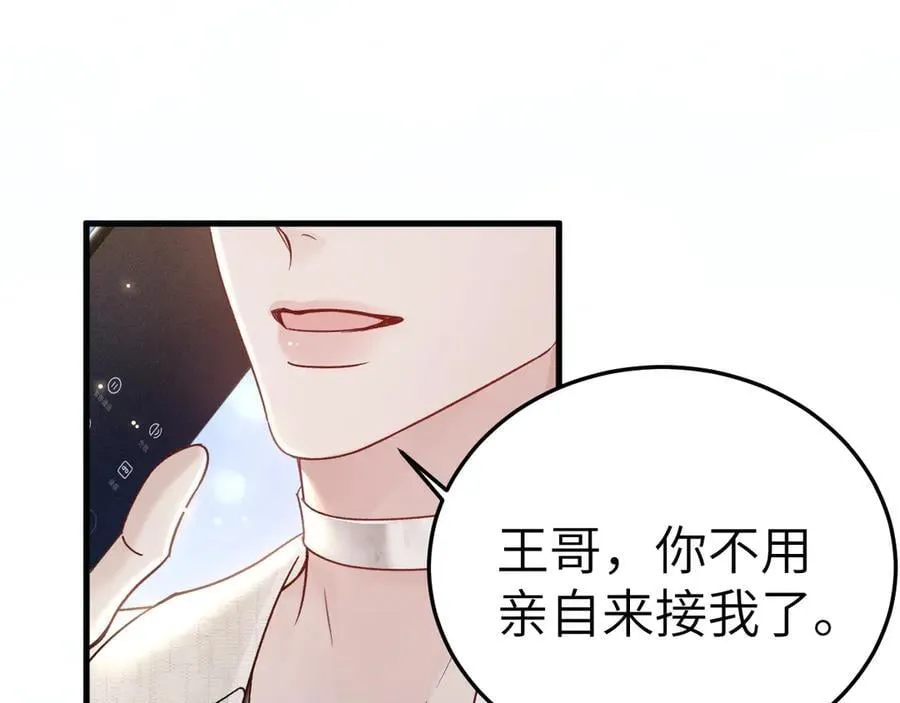 第119话 清空回忆91