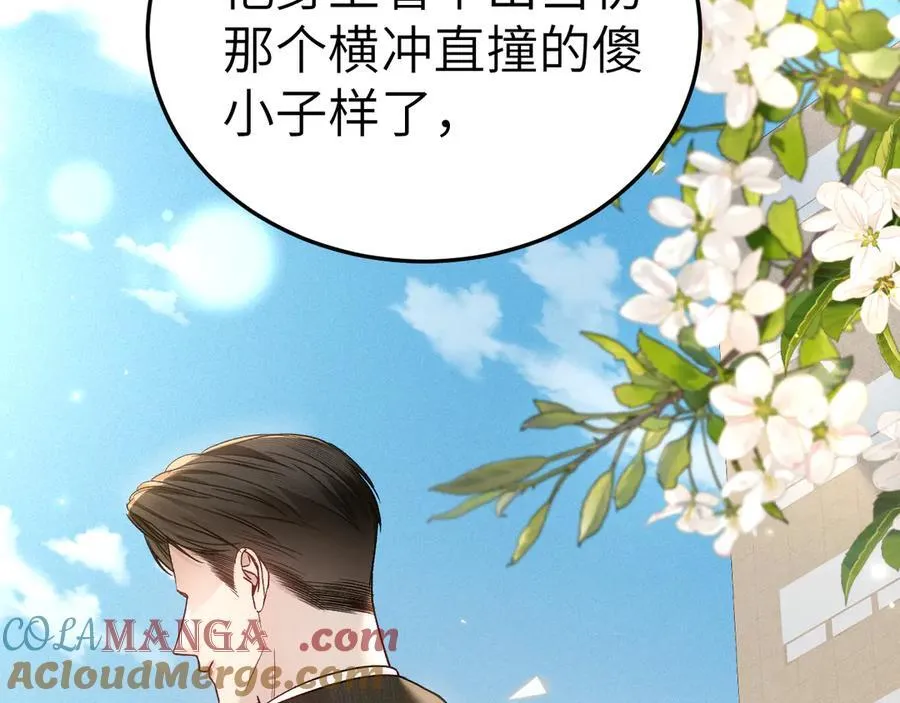 第120话 久别重逢16