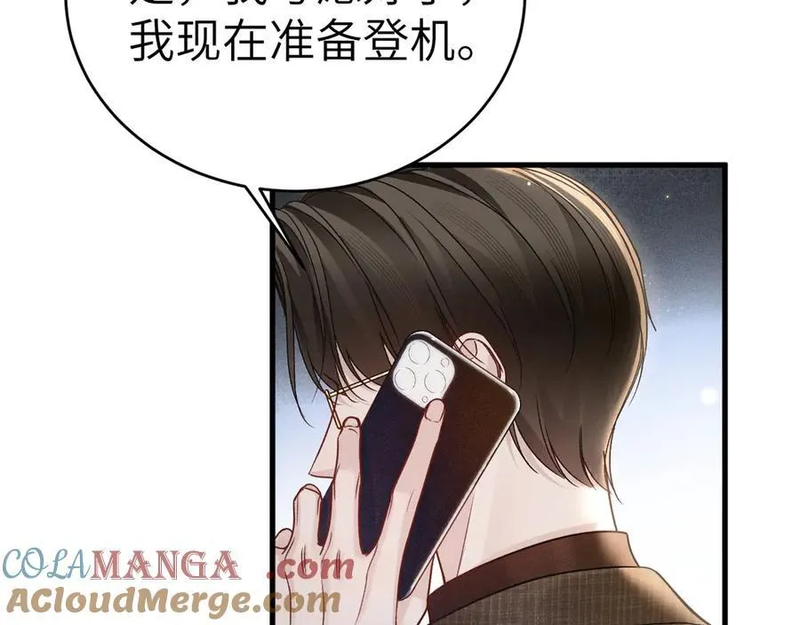 第119话 清空回忆64
