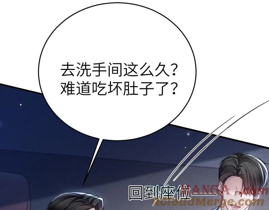 第121话 顾总，好久不见96