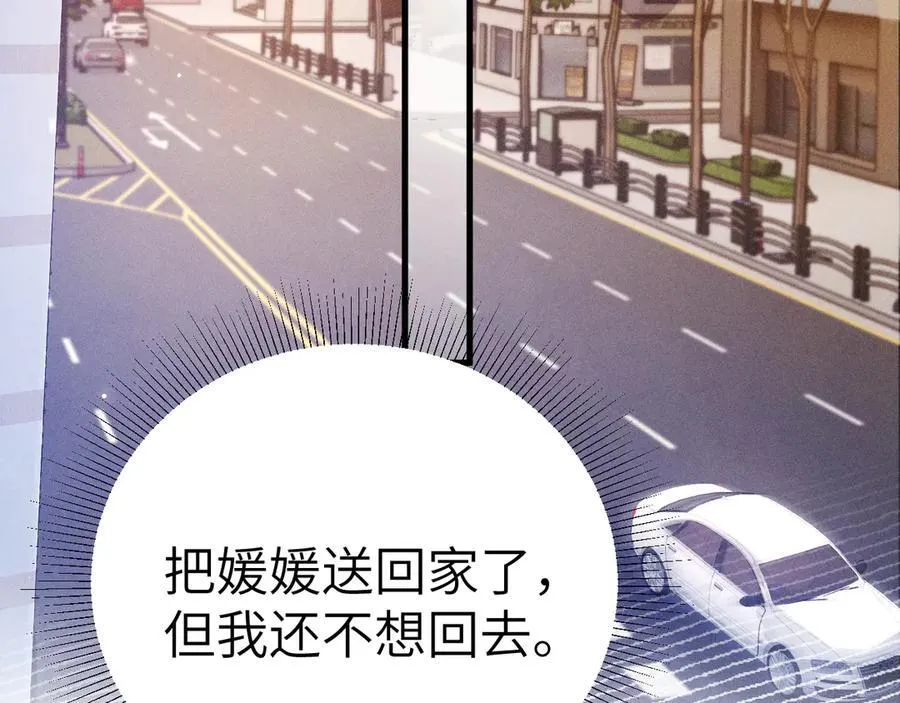 第124话 为什么去你家？15