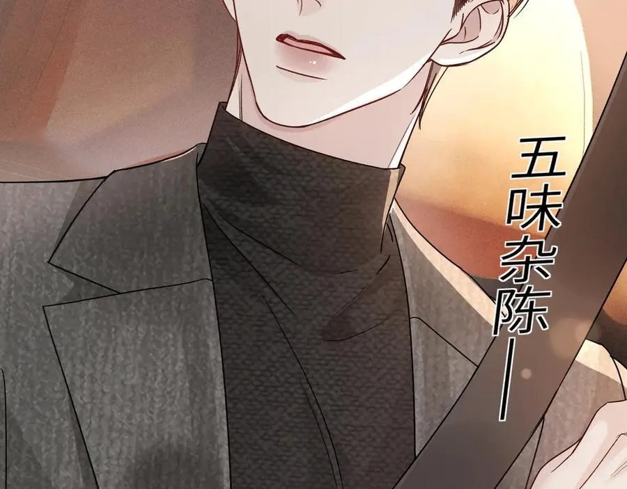 第124话 为什么去你家？27