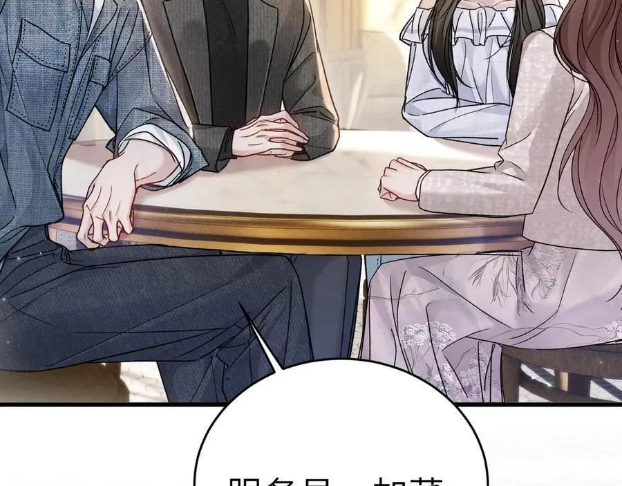 第123话 两不相欠57