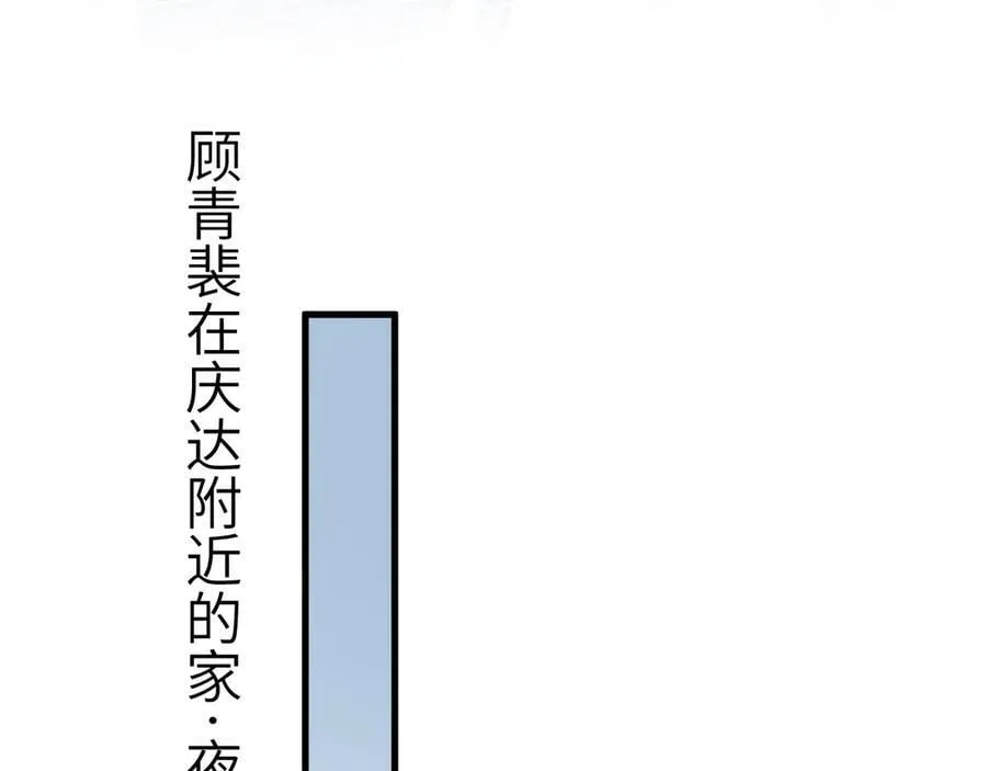 第120话 久别重逢34