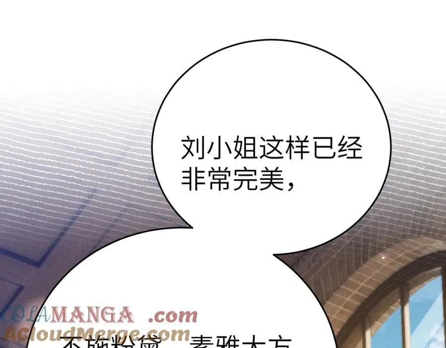 第123话 两不相欠4