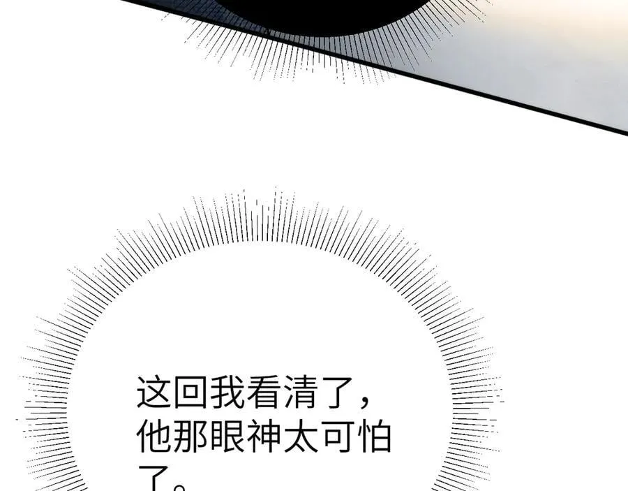 第123话 两不相欠122